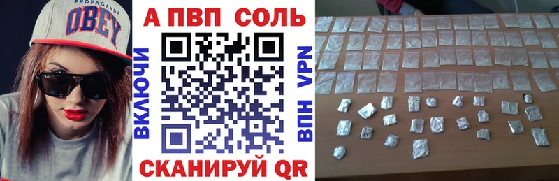 Купить закладку МАРИХУАНА  Альфа ПВП  ГАШ  Меф мяу мяу  Елабуга