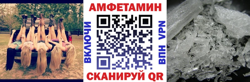 Купить где  Елабуга  АМФ Розовый 