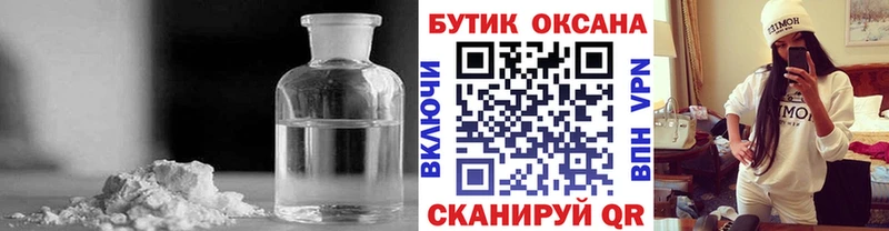 Купить где  Елабуга  БУТИРАТ 99% 
