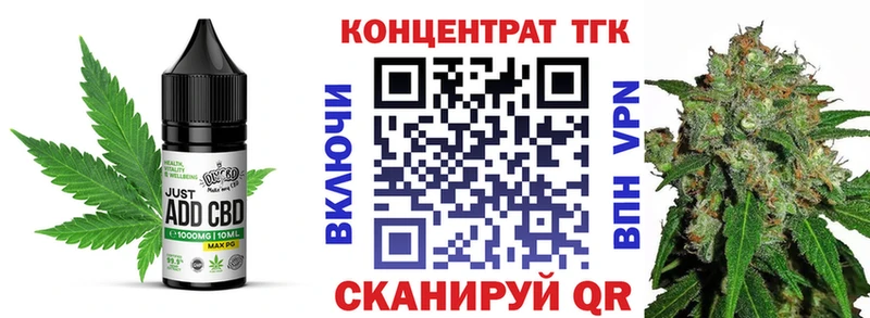 Cannafood конопля  Купить закладки  Елабуга 