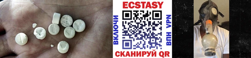 ЭКСТАЗИ 300 mg Елабуга