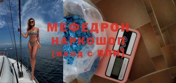 амфетамин Белоозёрский