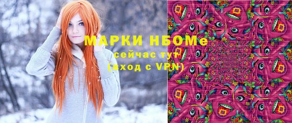 меф VHQ Белокуриха