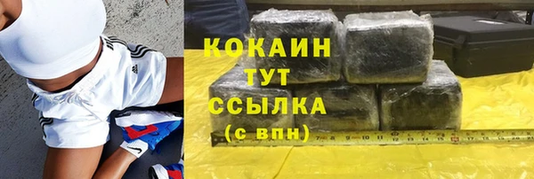 меф VHQ Белокуриха
