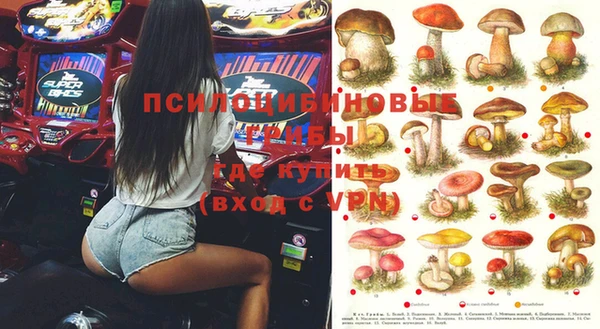 меф VHQ Белокуриха