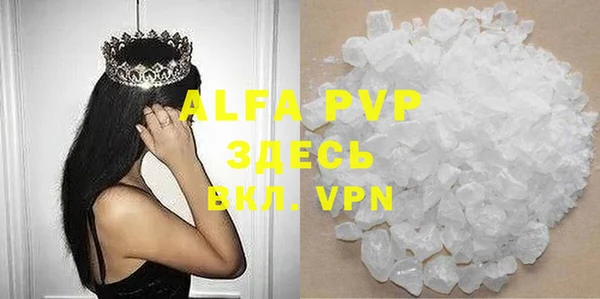 амфетамин Белоозёрский