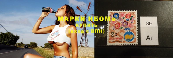 амфетамин Белоозёрский