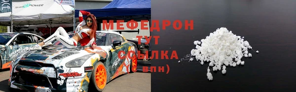 меф VHQ Белокуриха
