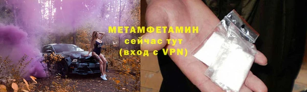 амфетамин Белоозёрский