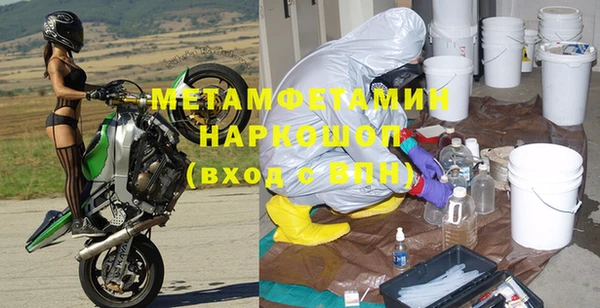 меф VHQ Белокуриха