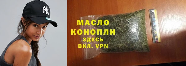 стаф Беломорск