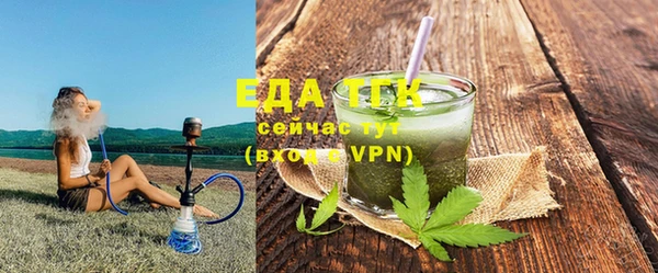амфетамин Белоозёрский