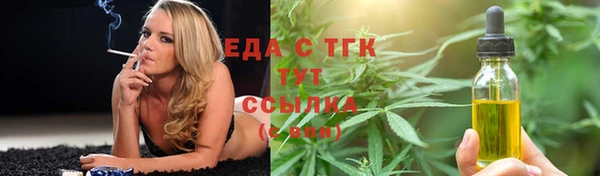 стаф Беломорск