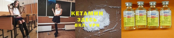 стаф Беломорск