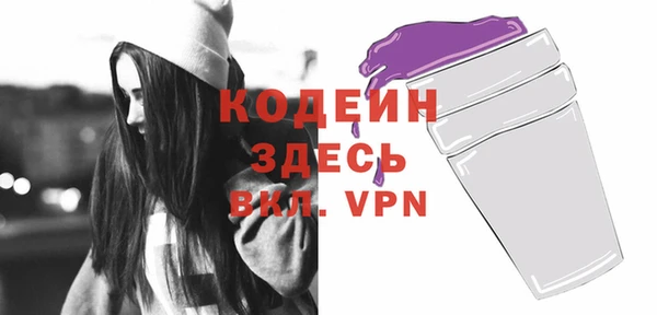 меф VHQ Белокуриха