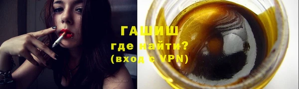 амфетамин Белоозёрский