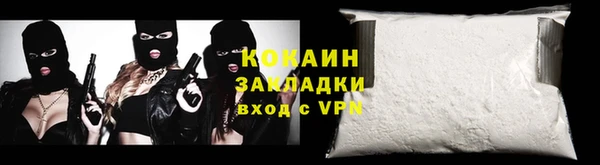 меф VHQ Белокуриха