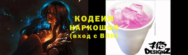 стаф Беломорск
