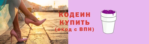 амфетамин Белоозёрский