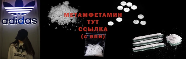 амфетамин Белоозёрский