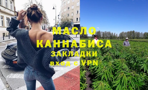 меф VHQ Белокуриха