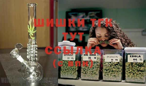 меф VHQ Белокуриха