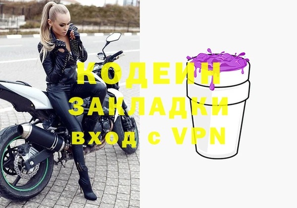 стаф Беломорск
