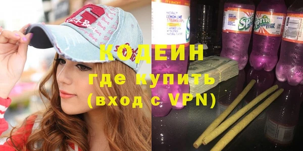 стаф Беломорск