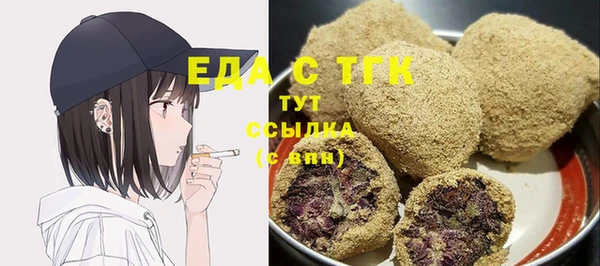 амфетамин Белоозёрский
