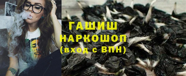 амфетамин Белоозёрский