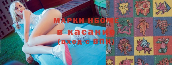 стаф Беломорск