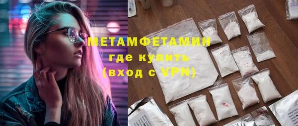 амфетамин Белоозёрский