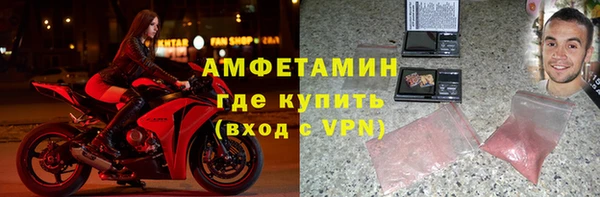 амфетамин Белоозёрский