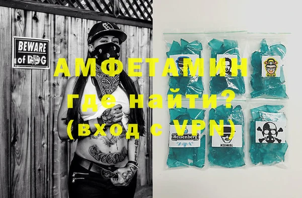 меф VHQ Белокуриха