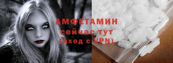 стаф Беломорск