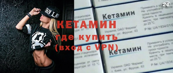 меф VHQ Белокуриха