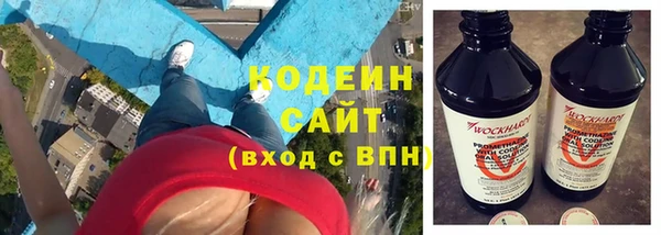амфетамин Белоозёрский