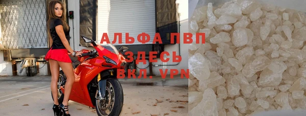 меф VHQ Белокуриха