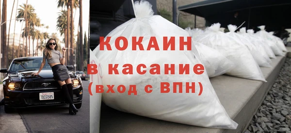 меф VHQ Белокуриха