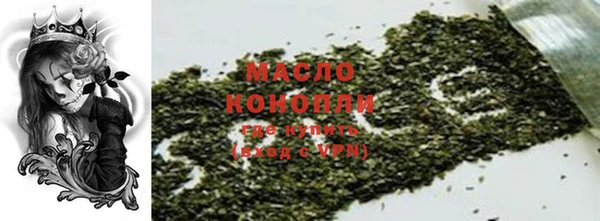 стаф Беломорск