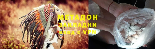 амфетамин Белоозёрский