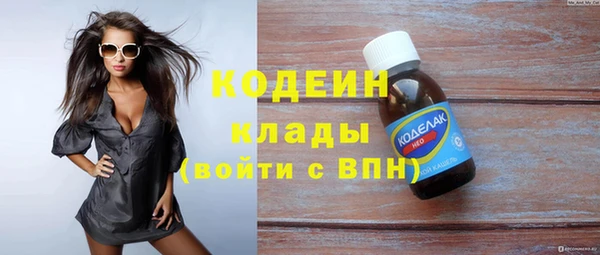 меф VHQ Белокуриха