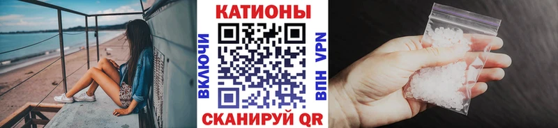 Купить где  Елабуга  МЯУ-МЯУ 4 MMC 