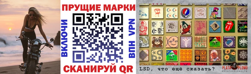 Марки N-bome 1,8мг  Купить где  Елабуга 