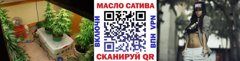 ТГК гашишное масло  Купить где  Елабуга 
