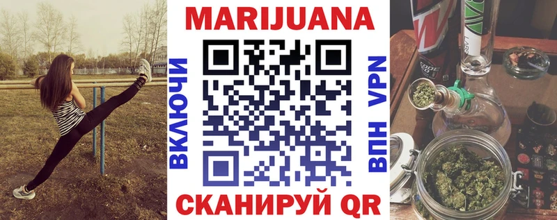 Купить  Елабуга  Каннабис сатива 